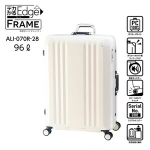 【手荷物預け入れ無料最大サイズ】ALI-070R-28-VA アジア・ラゲージ デカかるEdge フレームタイプ(バニラ) 重さ5kg 容量96L 【8〜10泊目安】