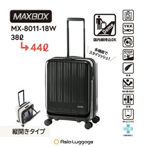 y@݃TCYzMX-8011-18W-BK AWAEQ[W n[hL[ MAXBOX tgI[v^Cvi}bgubNj d3.0kg e38L44L 14C`PC[|Pbgt É X[cP[X 