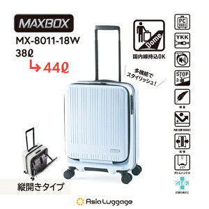y@݃TCYzMX-8011-18W-BL AWAEQ[W n[hL[ MAXBOX tgI[v^Cvi}bgy[u[j d3.0kg e38L44L 14C`PC[|Pbgt É X[cP