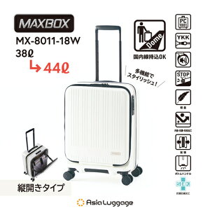 y@݃TCYzMX-8011-18W-IV AWAEQ[W n[hL[ MAXBOX tgI[v^CvipXeAC{[j e38L44L