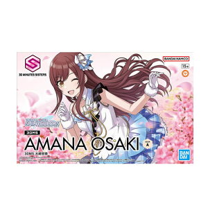 【30 MINUTES SISTERS】H-4573102663115 バンダイスピリッツ 30MS アイドルマスターシャイニーカラーズ 大崎甘奈