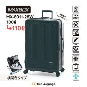 yוaőTCYzMX-8011-28W-BK AWAEQ[W n[hL[ MAXBOX JtgI[v^Cvi}bgubNj e100L110L