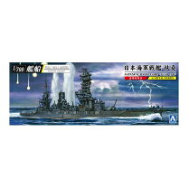 楽天市場】日本海軍 戦艦 扶桑 1944（金属砲身付きの通販 