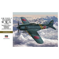 楽天市場】1／32 川西 N1K2－J 局地戦闘機 紫電改の通販 