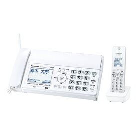 【今なら5年延長保証加入が無料】KX-PD360DL-W パナソニック デジタルコードレス普通紙ファクス(子機1台付き) おたっくす ホワイト 電話機 FAX 【迷惑防止機能搭載】