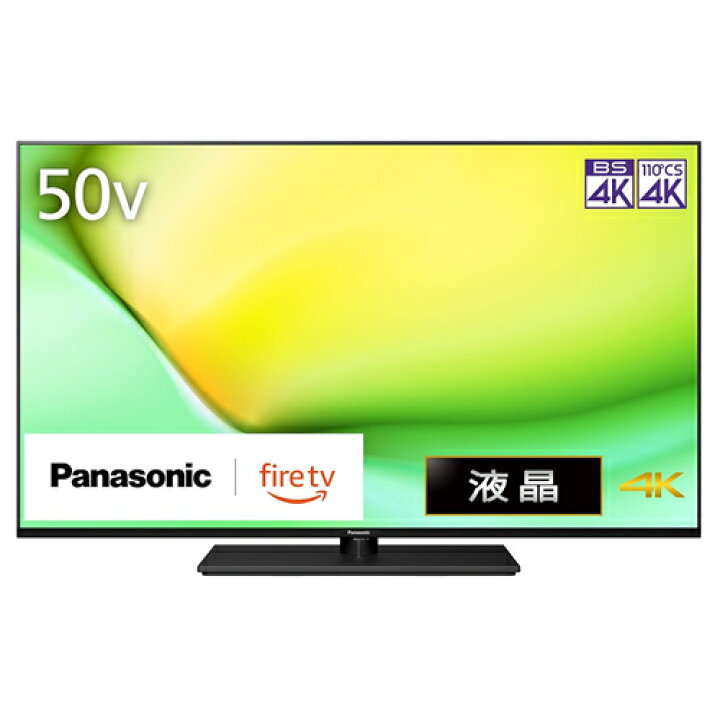 楽天市場】【Panasonic】TV-50W90A パナソニック 50V型 4K液晶テレビ 