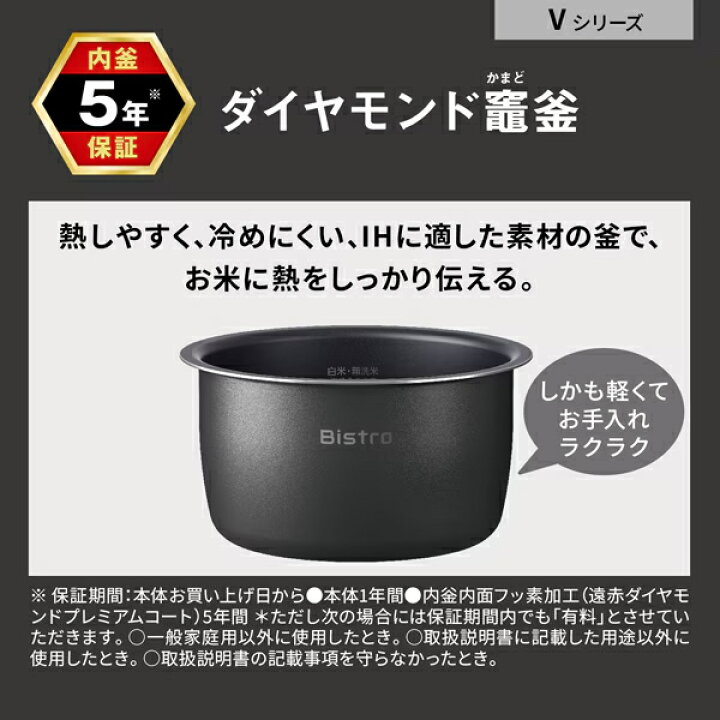 楽天市場】【今なら5年延長保証加入が無料】SR-V10BB-K パナソニック 