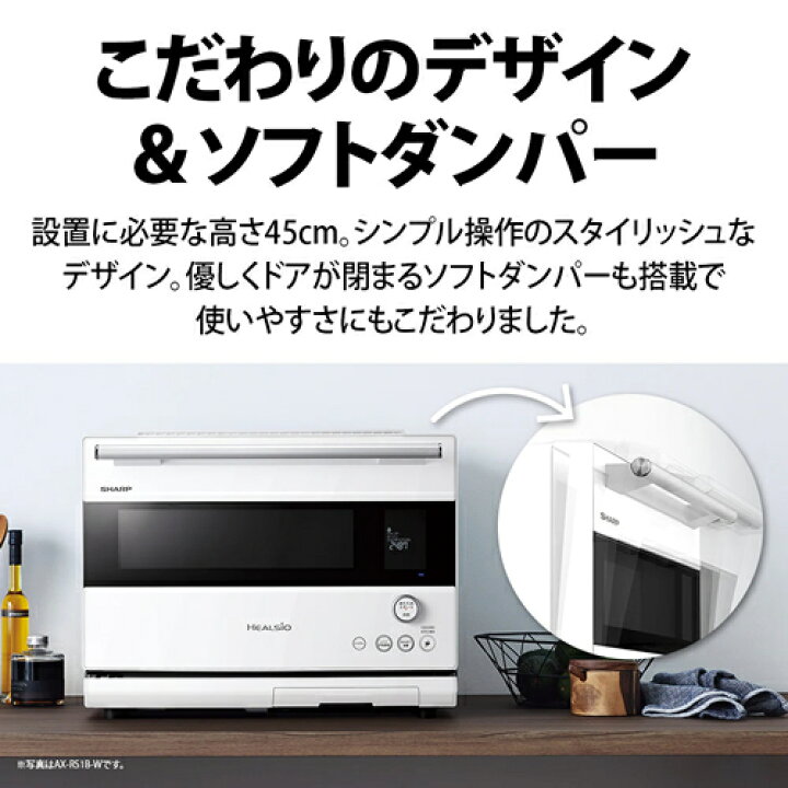 ☆SHARP / シャープ ヘルシオ AX-RS1B-H [ダークメタル] 【電子レンジ 