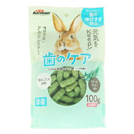 ドギーマン【ペット用品】 ウサギの牧草スナック　ハーブの香り　100g P-4976555242102