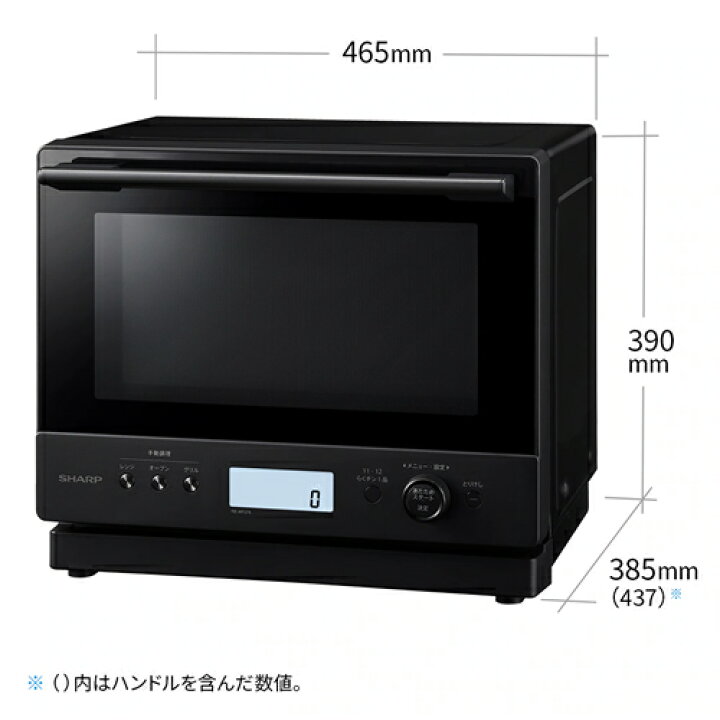 楽天市場】【SHARP】RE-WF275-B シャープ 簡易スチームオーブンレンジ 
