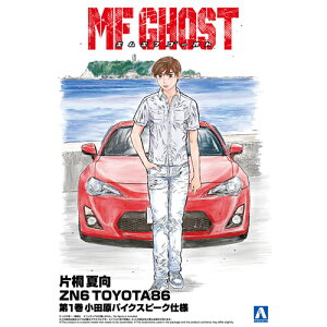 yvfzH-4905083067826 AIV} 1^24 MFS[Xg No.1 Ћ Č ZN6 TOYOTA86 1 cpCNXs[Ndl