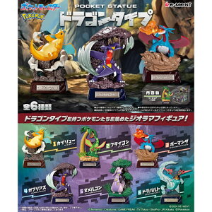 �y�t�B�M���A�zH-4521121208374 ���[�����g �|�P���� POCKET STATUE �h���S���^�C�v�@6����BOX�̔�