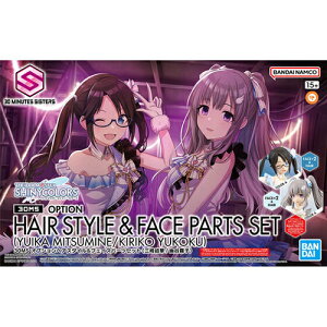 �y�v�����f���zH-4573102674302 �o���_�C�X�s���b�c 30MS �I�v�V�����w�A�X�^�C�����t�F�C�X�p�[�c�Z�b�g(�O�􌋉�/�H�J���q) �y�A�C�h���}�X�^�[�z