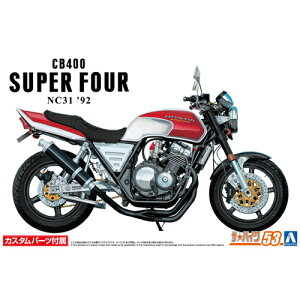 yvfzH-4905083064795 AIV} UoCN No.53 1^12 z_ NC31 CB400 SUPER FOUR 92 JX^p[ct
