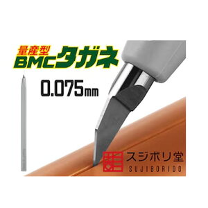 y{zr[HzH-4560399122852 XW{ ʎY^ BMC^Kl 0.075mm yx^OXe̗pz