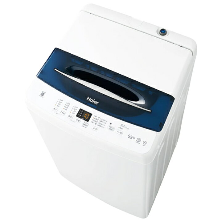楽天市場】【Haier】JW-UD55B-W ハイアール 5.5kg 全自動洗濯機 