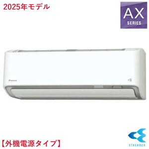 yDAIKINzS405ATAS-W _CL 4.0k [GAR AXV[Y P100V zCg 14p y2025Nfz