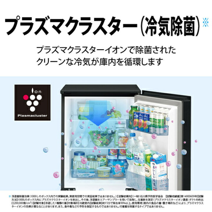 楽天市場】【SHARP】SJ-GD15P-W シャープ 152L 2ドア冷蔵庫 PLAINLY 