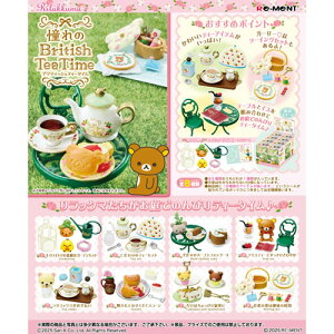�y�e�B�[�^�C���zH-4521121173573 ���[�����g �����b�N�} �����British Tea Time�@8����BOX�̔� �y�t�B�M���A�{�~�j�V�[�g�z
