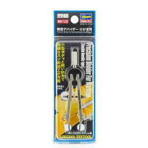 【プラモデル用工具】H-4967834715462 ハセガワ 精密デバイダー けがき用 (両針) 【TT46】