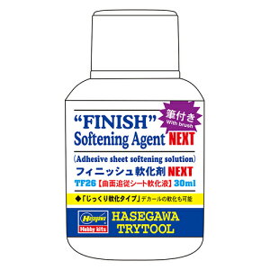 �y�v�����f���p�H��zH-4967834718265 �n�Z�K�� �t�B�j�b�V����� NEXT �ȖʒǏ]�V�[�g��t �yTF26�z