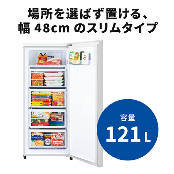 楽天市場】【MITSUBISHI】MF-U12K-W 三菱 121L 冷凍庫 ホーム 
