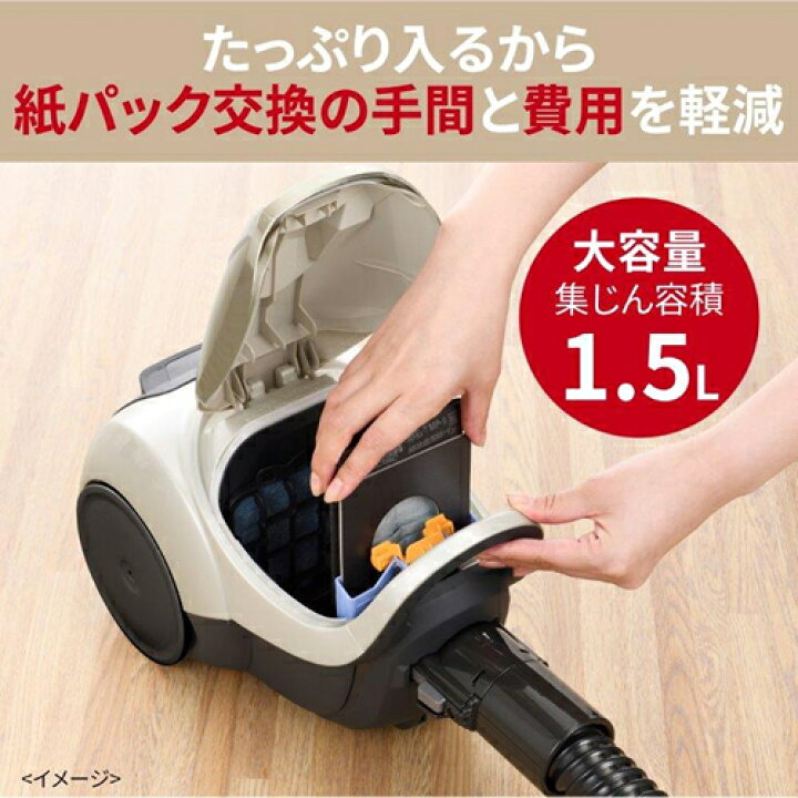 楽天市場】【MITSUBISHI】TC-FJ2E-W 三菱 紙パック式掃除機 Be-K 