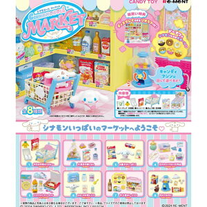 リーメント サンリオ」の人気商品一覧・価格比較 - 価格.com