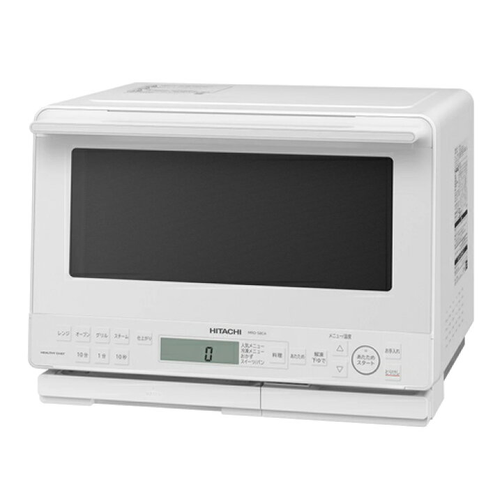 楽天市場】【HITACHI】MRO-S8CA-W 日立 過熱水蒸気オーブンレンジ 31L 