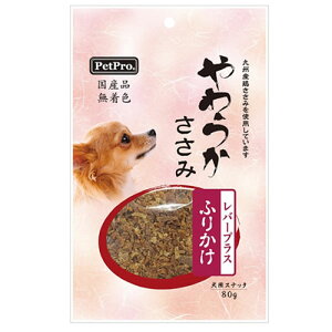 yybgpizP-4981528312430 ybgvWp PetPro Y炩݃o[vX ӂ肩 80g yhbOt[h pz