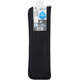 【環境用品】Y-4903180251377 山崎産業 スウスウ SUSU 傘ケース Lサイズ ブラック マイクロファイバー 傘カバー 吸水 【Lサイズ(全長34×幅6.5cmまで)】