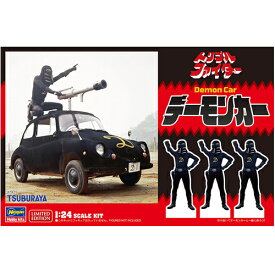 【プラモデル】H-4967834524323 ハセガワ 1/24 『トリプルファイター』 デーモンカー 【SP632】