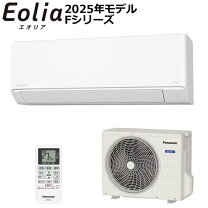 楽天市場】エアコン 2．5kの通販
