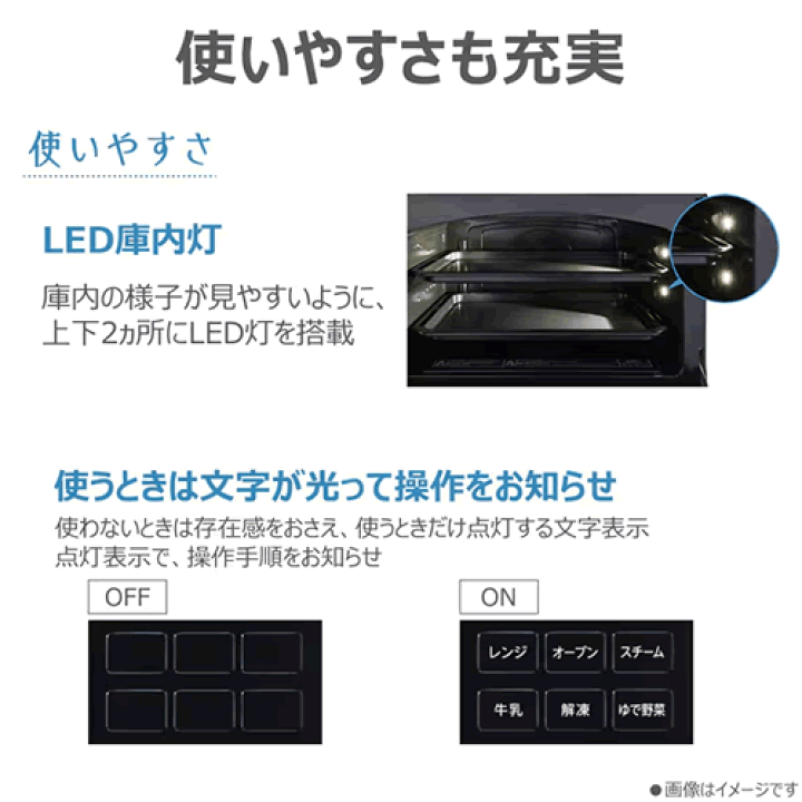 楽天市場】【TOSHIBA】ER-D3000B-K 東芝 30L 過熱水蒸気オーブンレンジ