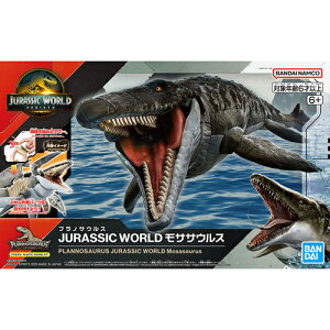 yvfzH-4573102685742 BANDAI SPIRITS vmTEX JURASSIC WORLD TTEX wWVbNE[h^̑nx