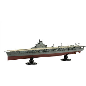 yvfzH-4968728452050 tW~͌^ 1/700 FH44EX-1 {CRq P (؍bdl) tnf ʎdliGb`Op[ctj