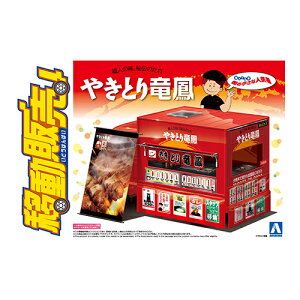 yԃvfzH-4905083064078 AIV} 1/24 ړ̔ No.8 ₫Ƃ藳P