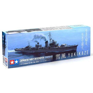 yvfzH-4950344252183 ^~ 1/350 {쒀 ᕗ fuᕗvʔ y25218z
