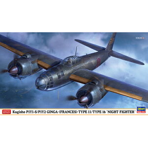 yvfzH-4967834024816 nZK 1/72 Z P1Y1-S/P1Y2  11^/16^ gԐ퓬@h y02481z