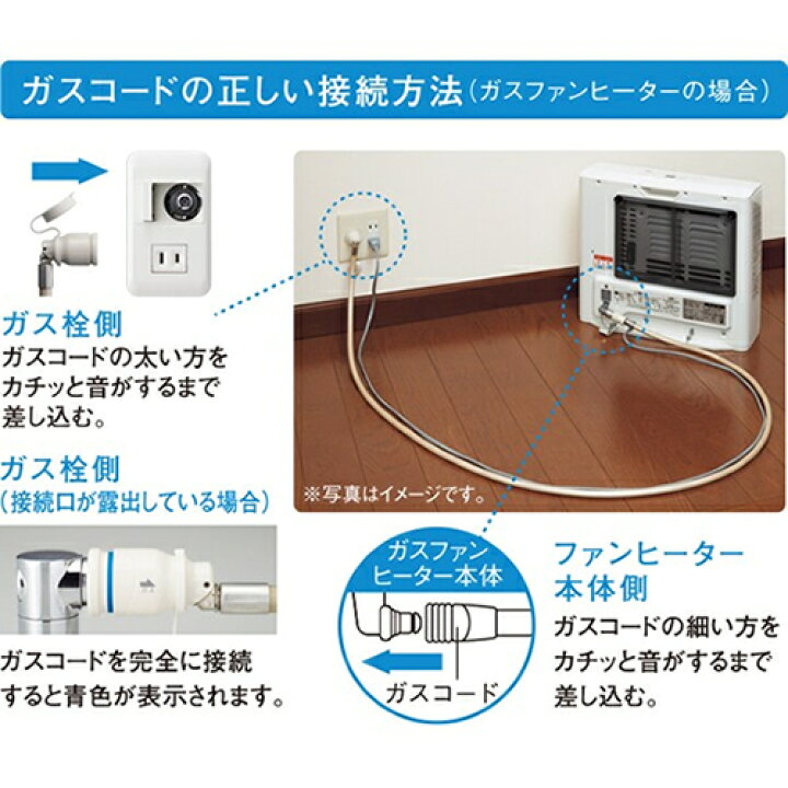 楽天市場】【プラズマクラスター搭載】140-6203-13A 大阪ガス ガス 