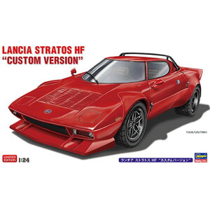 【車プラモデル】H-4967834207509 ハセガワ 1/24 ランチア ストラトス HF “カスタムバージョン” 20750【接着剤別途必要】