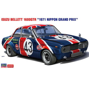 yԃvfzH-4967834207769 nZK 1^24 U xbg 1600GTR g1971 {Ovh 20776yڒܕʓrKvz