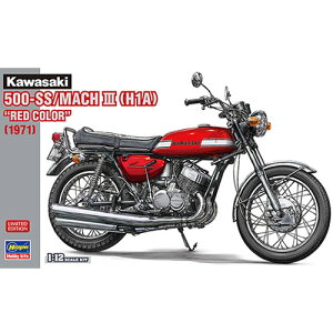 【プラモデル】H-4967834217751 ハセガワ 1/12 カワサキ 500-SS/MACH III (H1A) “レッドカラー” 接着剤別途必要【模型全長176mm】