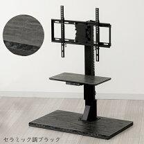 楽天市場】テレビスタンド 電動昇降（テレビ台・ローボード｜収納家具 