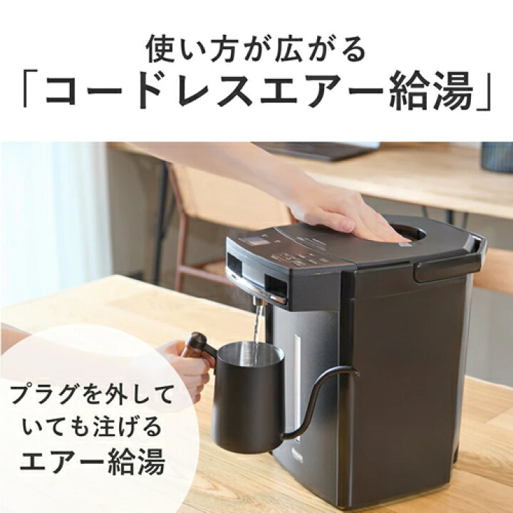 楽天市場】【TIGER】PIM-H300-KE タイガー 3.0L 蒸気レスVE電気ま 