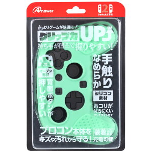 yQ[Ӌ@zG-4573201422767 AT[ Switch2 vRp VRveNg(CgO[) ANS-SW174LGR Switch 2 ProRg[[ vRg[[ Obv Jo[yNintendoSwitch2pz