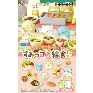 yRv[g{bNXzH-4521121173597 [g ݂R炵 ܁`I݂RȋH BOX̔ytBMAS8z