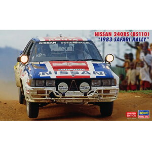 �y�ԃv�����f���zH-4967834207929 �n�Z�K�� �j�b�T�� 240RS �iBS110�j �g1983 �T�t�@�� �����[�h �ڒ��ܕʓr�K�v�y�͌^�S���F192.5mm�z