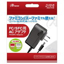 【ゲーム周辺機器】GA4573201420152 アンサー FC/SFC用　ACアダプタ ANS-H136 【ファミコン・スーパーファミコン・レ…