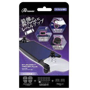 �y�Q�[�����Ӌ@��zGA4573201422002 �A���T�[ PS Portal�p�@�X�^�b�h���X�g���K�[Plus ANS-PSV043 �yPlayStation Portal�Ή��z